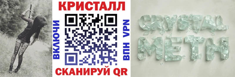 Купить где  Новоалександровск  АМФ 97% 
