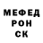 Метамфетамин винт Vicious Exile