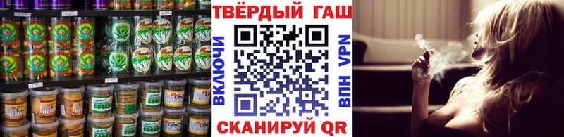 Cannafood марихуана  Купить  Новоалександровск 