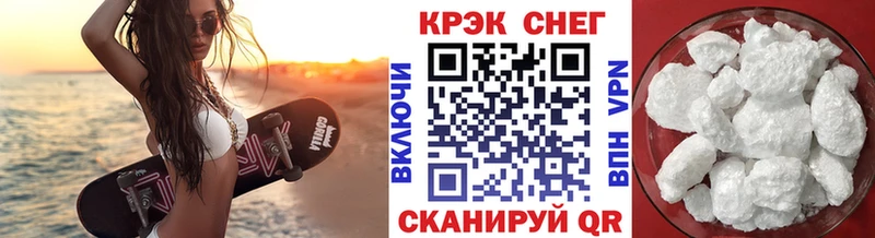 Купить где  Новоалександровск  Кокаин VHQ 