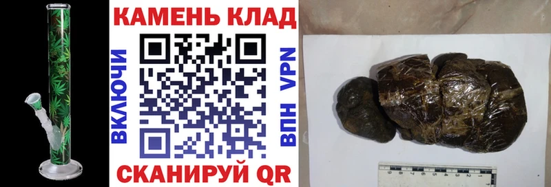 Купить  Новоалександровск  ГАШ убойный 