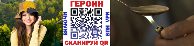 Купить  Новоалександровск  Героин хмурый 