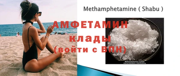 ПСИЛОЦИБИНОВЫЕ ГРИБЫ Верхнеуральск