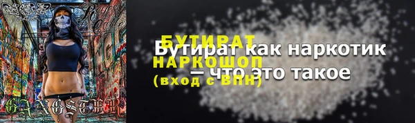 каннабис Верея