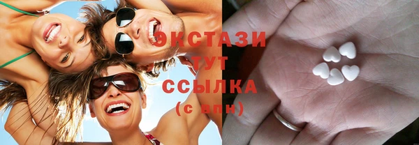 ПСИЛОЦИБИНОВЫЕ ГРИБЫ Верхнеуральск