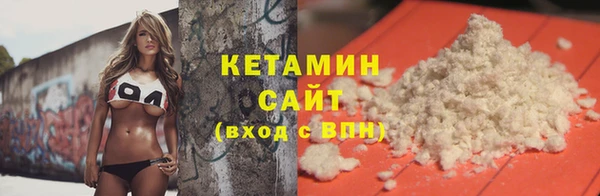 гашиш Волосово