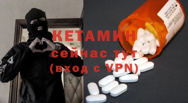 каннабис Верея