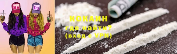 каннабис Верея