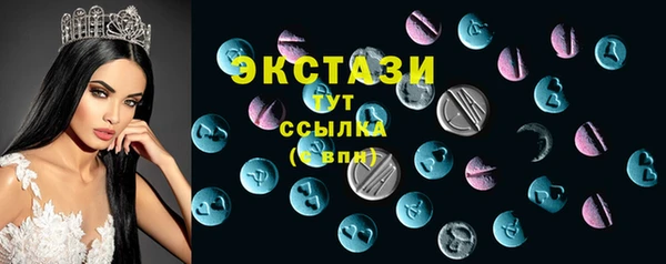 гашиш Волосово