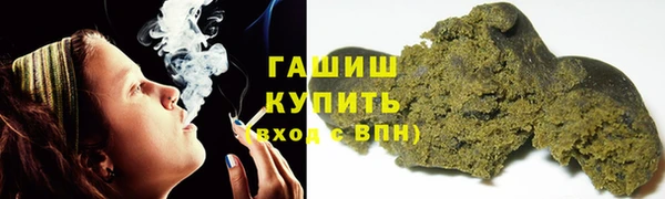 каннабис Верея