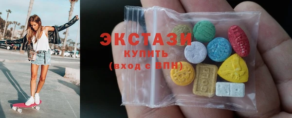 ПСИЛОЦИБИНОВЫЕ ГРИБЫ Верхнеуральск