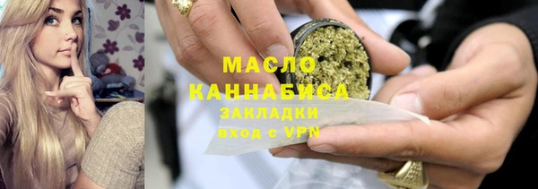 каннабис Верея