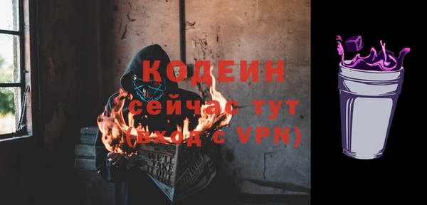 гашиш Волосово