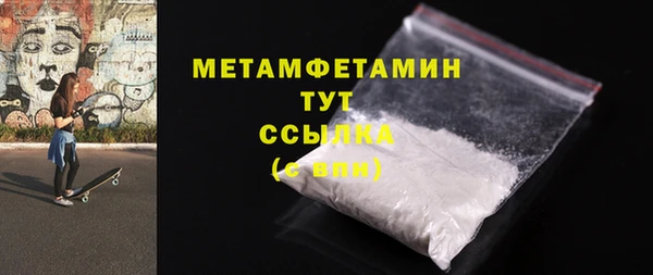 кокаин VHQ Верхний Тагил