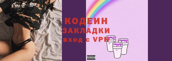 каннабис Верея