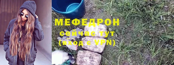 каннабис Верея