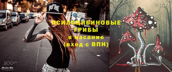 каннабис Верея
