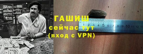 мет Волоколамск