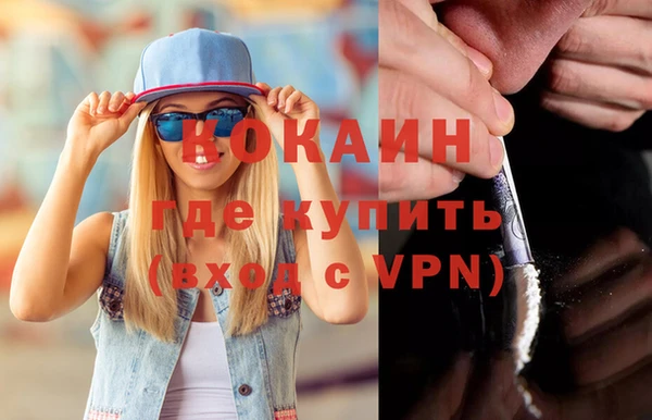 кокаин VHQ Верхний Тагил