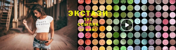каннабис Верея