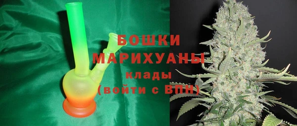 каннабис Верея