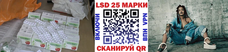 LSD-25 экстази ecstasy  Купить  Новоалександровск 