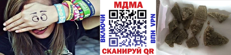MDMA crystal Новоалександровск