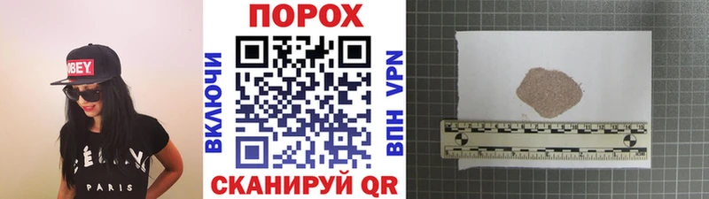 Купить где  Новоалександровск  МЕТАМФЕТАМИН кристалл 