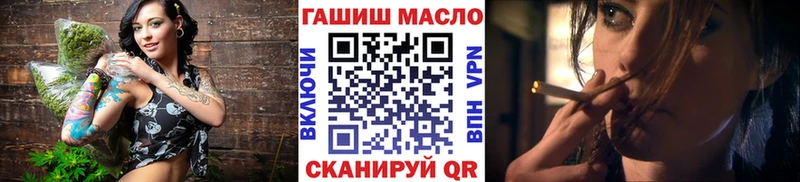 Дистиллят ТГК вейп с тгк  Купить закладки  Новоалександровск 