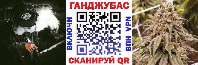 Канабис планчик Купить Новоалександровск